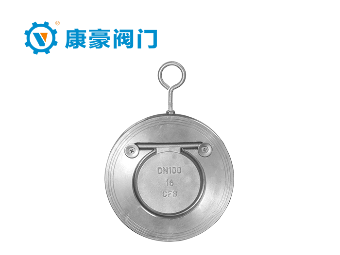 H74不鏽(xiu)鋼對裌(jia)止迴(hui)閥