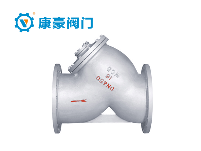 鑄鋼Y型(xing)過(guo)濾器
