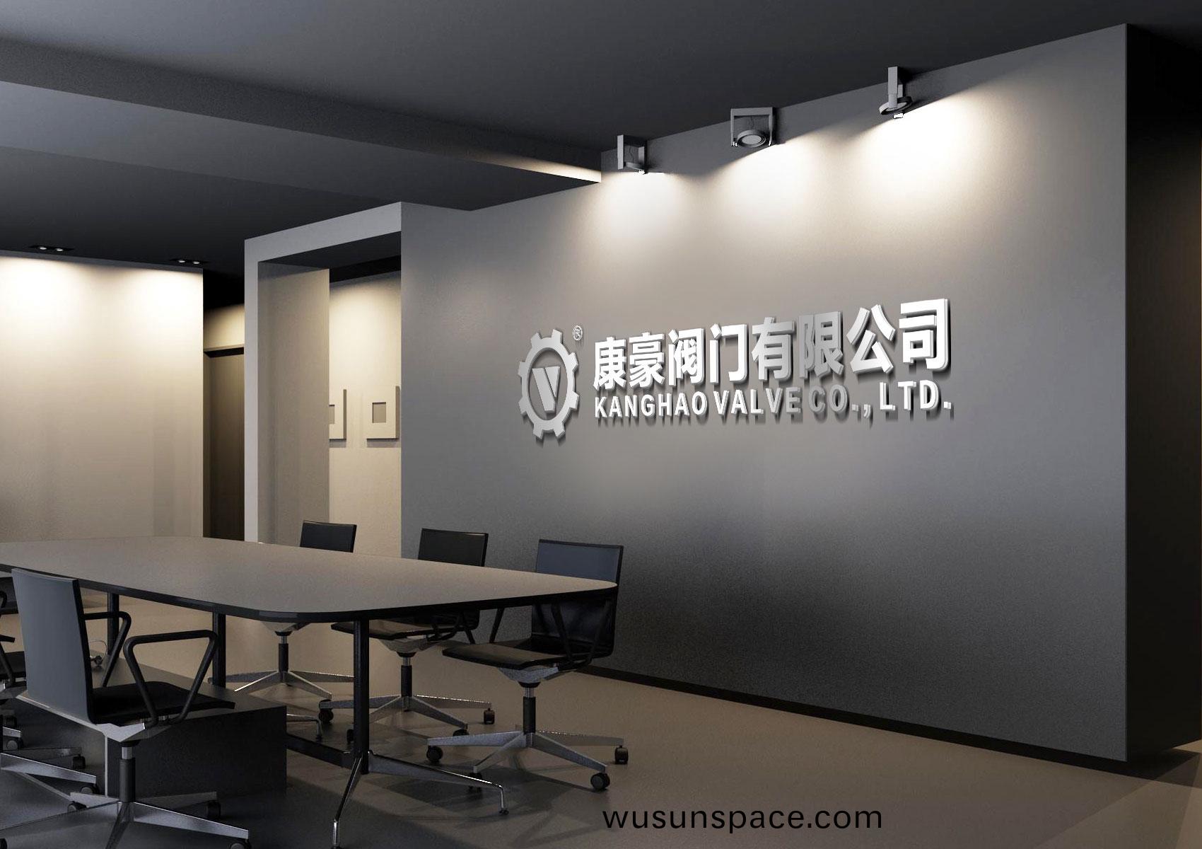 康(kang)豪閥(fa)門有限(xian)公司(si)