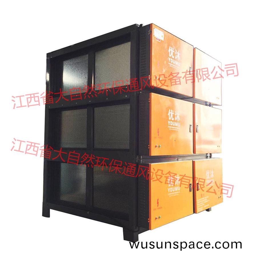 油(you)煙淨(jing)化器